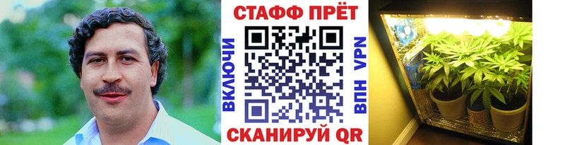 Какие есть наркотики Анива ГАШИШ Кокаин Меф мяу мяу Каннабис