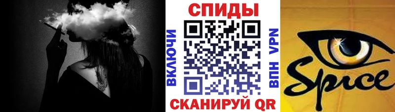 БУТИРАТ GHB  Анива 