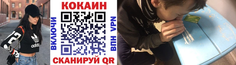 магазин    MEGA ссылки  COCAIN FishScale  маркетплейс телеграм  Анива 