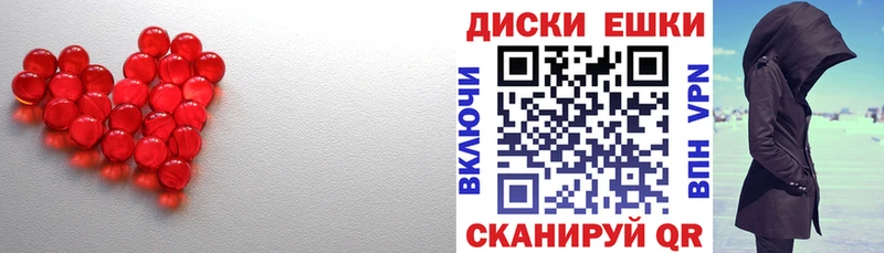 купить   Анива  Экстази Дубай 