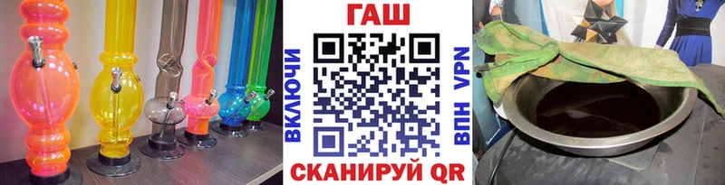 Гашиш 40% ТГК  Анива 