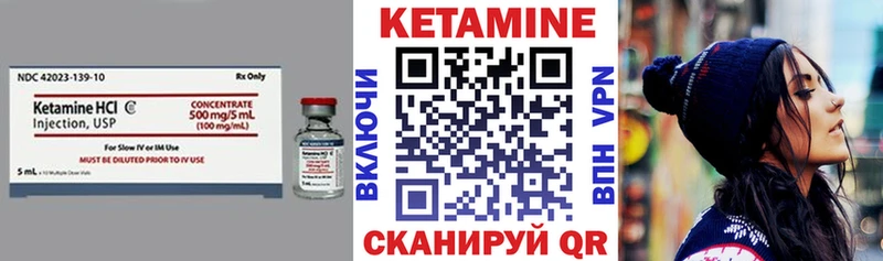 купить наркотики сайты mega онион КЕТАМИН ketamine Анива