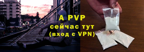 apvp Алексеевка