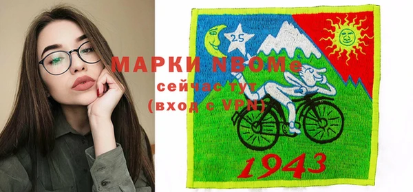2c-b Алзамай