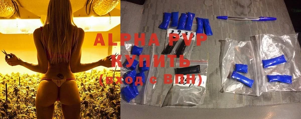 apvp Алексеевка