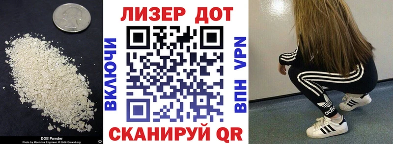 сколько стоит  Анива  LSD-25 экстази кислота 