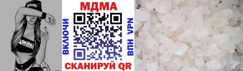 МДМА VHQ  Анива 
