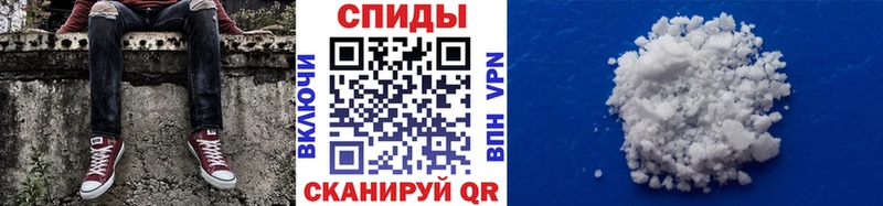 Первитин кристалл  Анива 