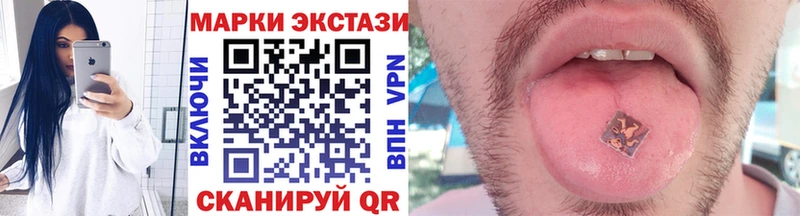 Марки NBOMe 1,8мг  Анива 