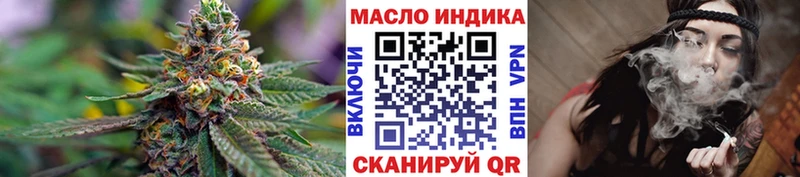 как найти закладки  Анива  ТГК гашишное масло 