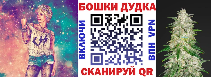 Бошки марихуана VHQ  кракен маркетплейс  мориарти какой сайт  наркотики  Анива 